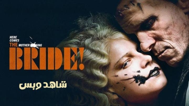 مشاهدة فيلم The Bride 2026 مدبلج