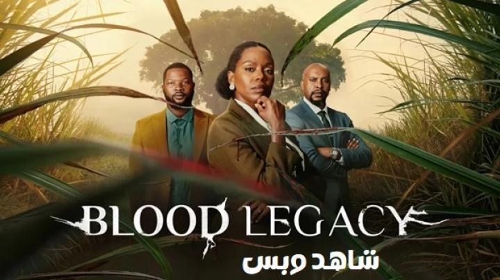 مسلسل Blood Legacy الموسم الثاني الحلقة 15 الخامسة عشر مترجم