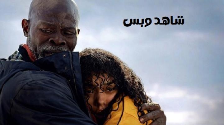 مشاهدة فيلم Thrash 2026 مدبلج