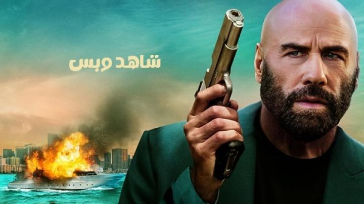 مشاهدة فيلم The Gentleman Thief 2026 مدبلج