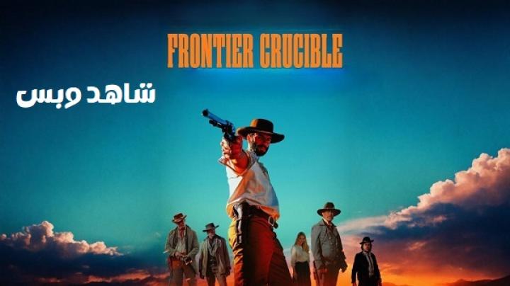 مشاهدة فيلم Frontier Crucible 2025 مترجم