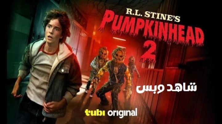 مشاهدة فيلم R.L. Stines Pumpkinhead 2 2026 مترجم