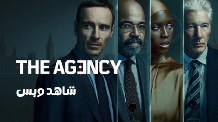 مسلسل The Agency الموسم الاول الحلقة 9 التاسعة مترجم