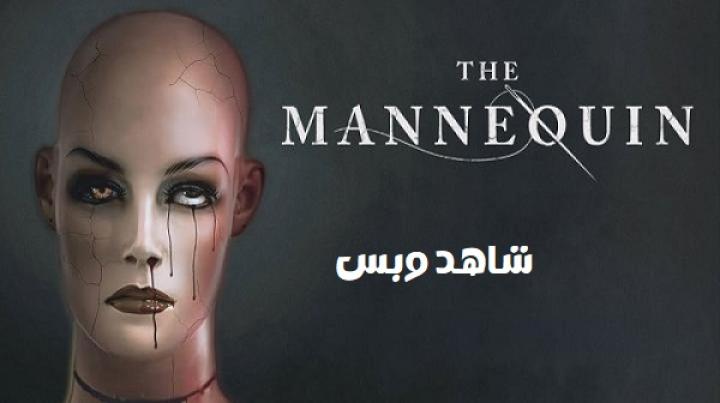مشاهدة فيلم The Mannequin 2025 مترجم