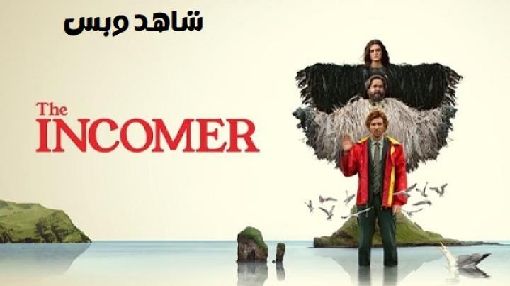 مشاهدة فيلم The Incomer 2026 مترجم