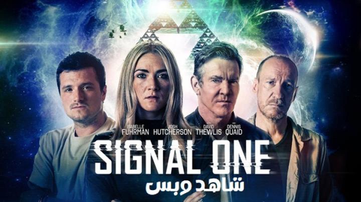 مشاهدة فيلم Signal One 2026 مترجم