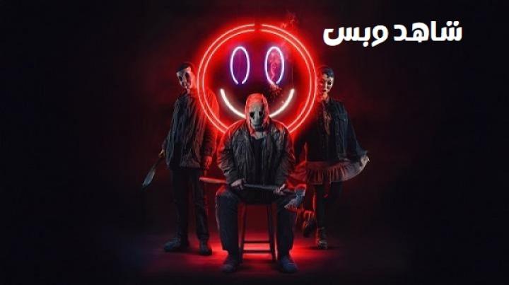 مشاهدة فيلم The Strangers Chapter 2 2025 مدبلج