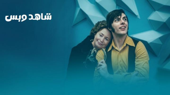 مشاهدة فيلم Last Routine 2026 مترجم