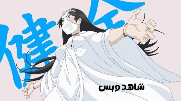 انمي Shimoneta الحلقة 4 الرابعة مترجم