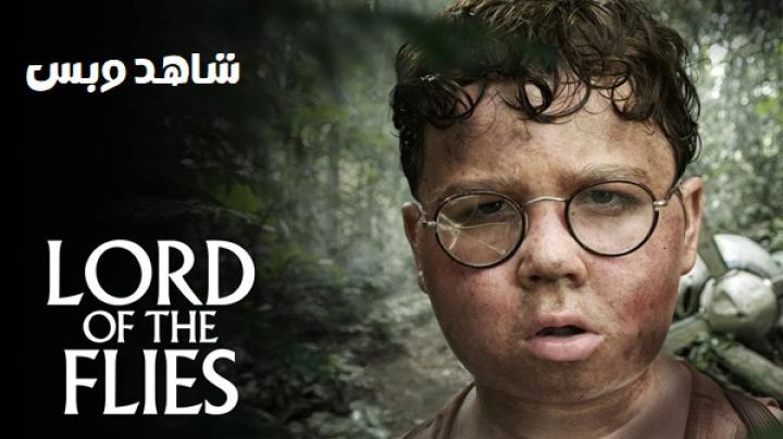 مسلسل Lord of the Flies الحلقة 1 الاولي مترجم