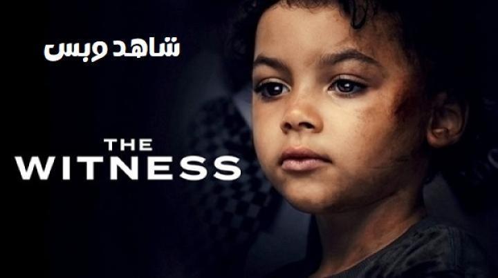 مسلسل The Witness الحلقة 3 الثالثة والاخيرة مترجم