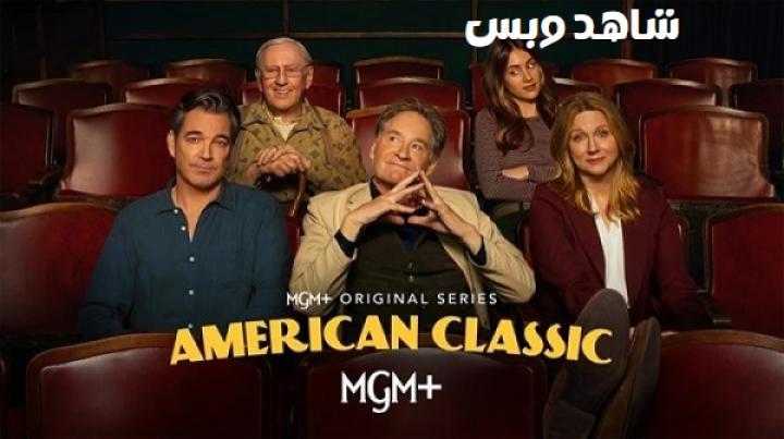 مسلسل American Classic مترجم