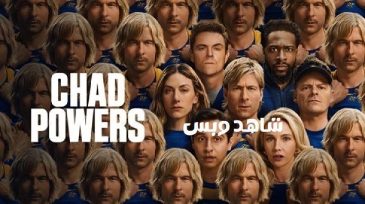 مسلسل Chad Powers الموسم الثاني الحلقة 6 السادسة والاخيرة مترجم