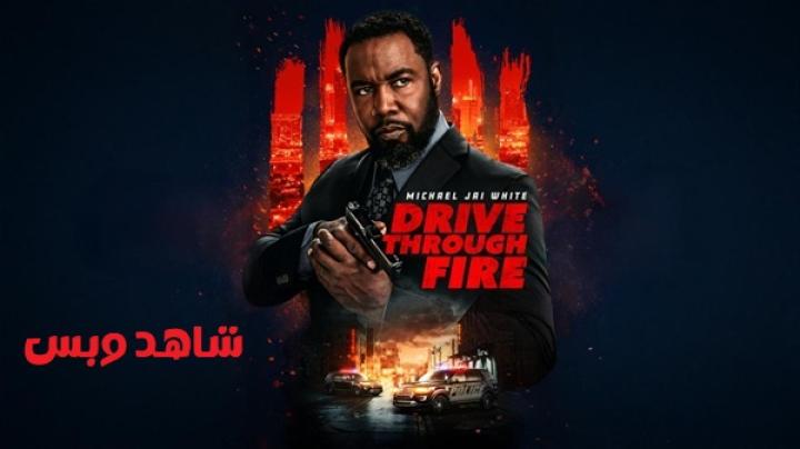 مشاهدة فيلم Drive Through Fire 2026 مترجم