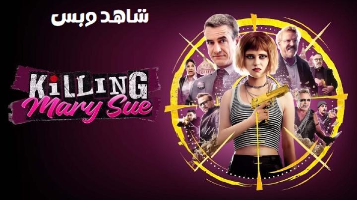 مشاهدة فيلم Killing Mary Sue 2025 مترجم