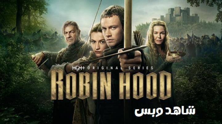 مسلسل Robin Hood الحلقة 5 الخامسة مترجم