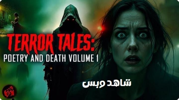مشاهدة فيلم Terror Tales Poetry and Death Volume 1 2025 مترجم