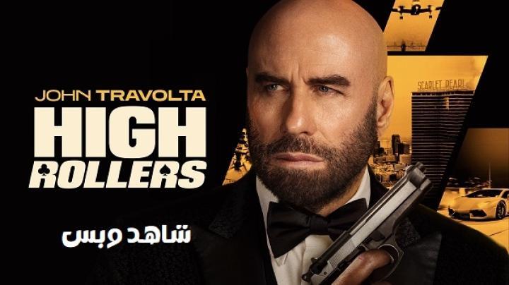 فيلم High Rollers 2025 مترجم