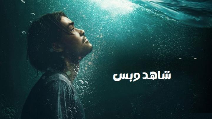 مشاهدة فيلم Last Days 2025 مترجم