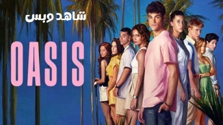 مسلسل Oasis الحلقة 4 الرابعة مترجم