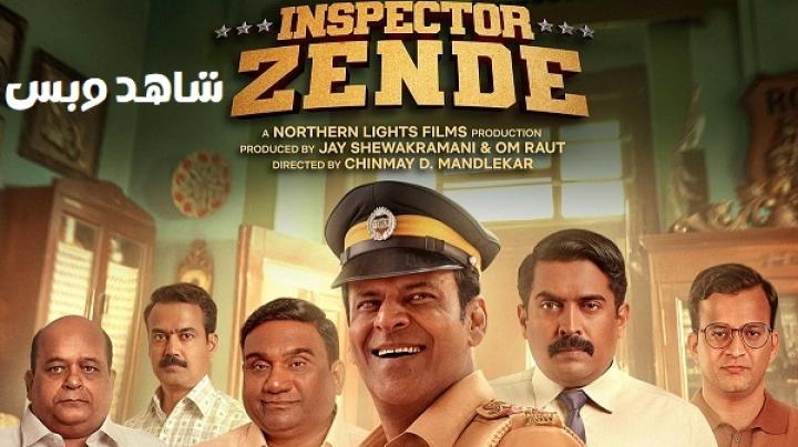 مشاهدة فيلم Inspector Zende 2025 مترجم