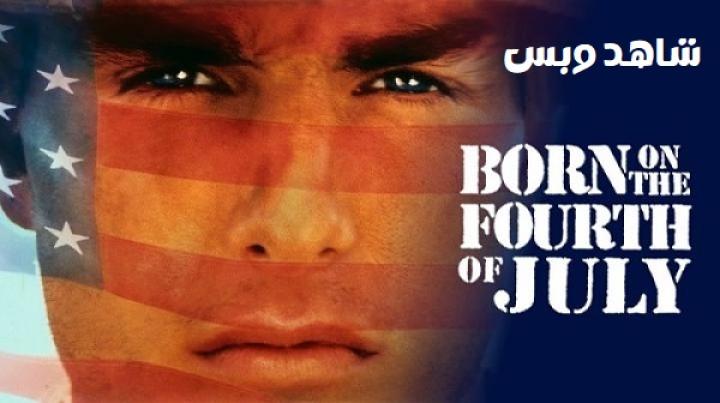 مشاهدة فيلم Born On The Fourth Of July 1989 مترجم