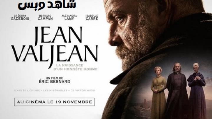 مشاهدة فيلم Jean Valjean 2025 مترجم