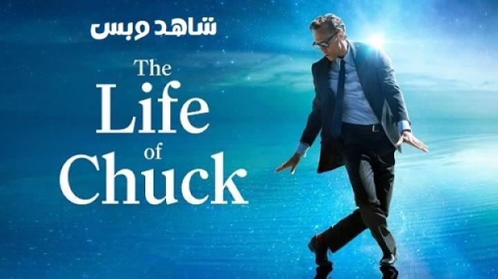 فيلم The Life of Chuck 2024 مترجم