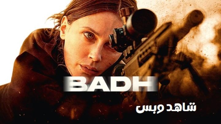 مشاهدة فيلم Badh 2025 مترجم