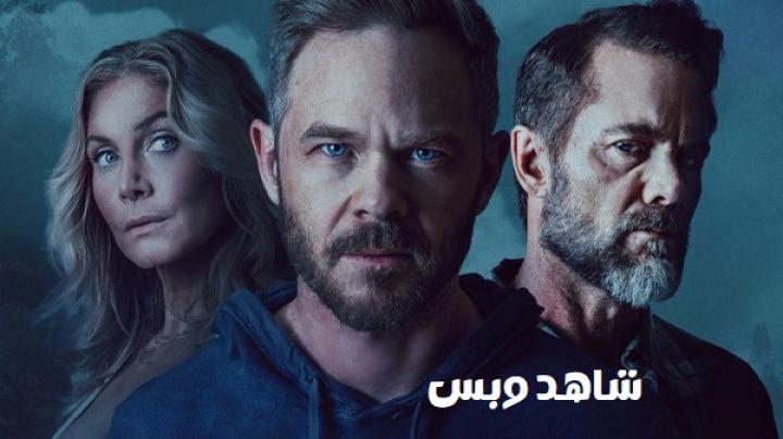مشاهدة فيلم The Huntsman 2026 مدبلج