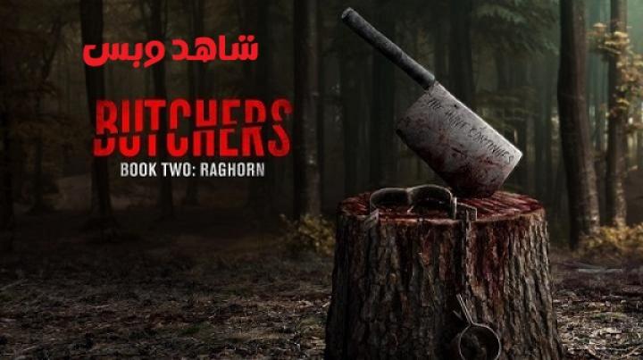 مشاهدة فيلم Butchers Book Two Raghorn 2024 مترجم