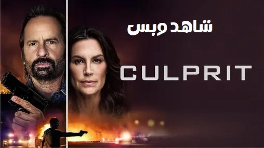 مشاهدة فيلم Culprit 2025 مترجم