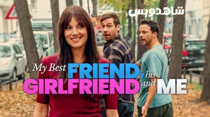 مشاهدة فيلم My Best Friend His Girlfriend and Me 2026 مترجم