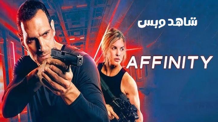 مشاهدة فيلم Affinity 2025 مترجم