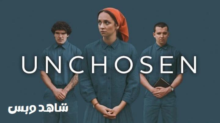 مسلسل Unchosen مترجم