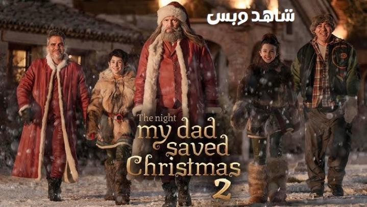 مشاهدة فيلم The Night My Dad Saved Christmas 2 2025 مترجم