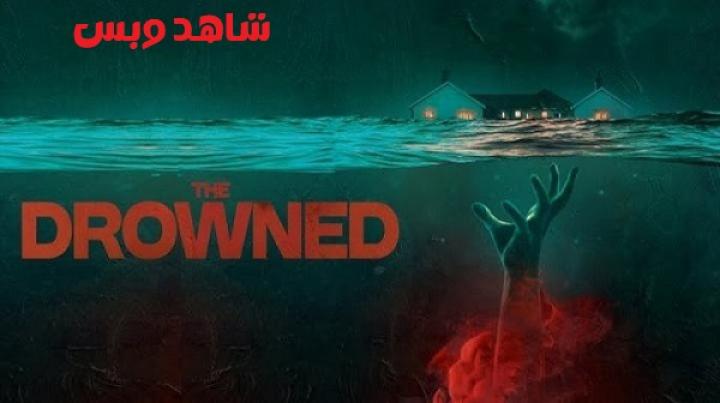 مشاهدة فيلم The Drowned 2025 مترجم