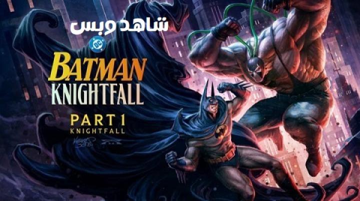 مشاهدة فيلم Batman Knightfall Part 1 Knightfall 2026 مترجم