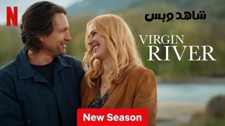 مسلسل Virgin River الموسم السابع الحلقة 5 الخامسة مترجم