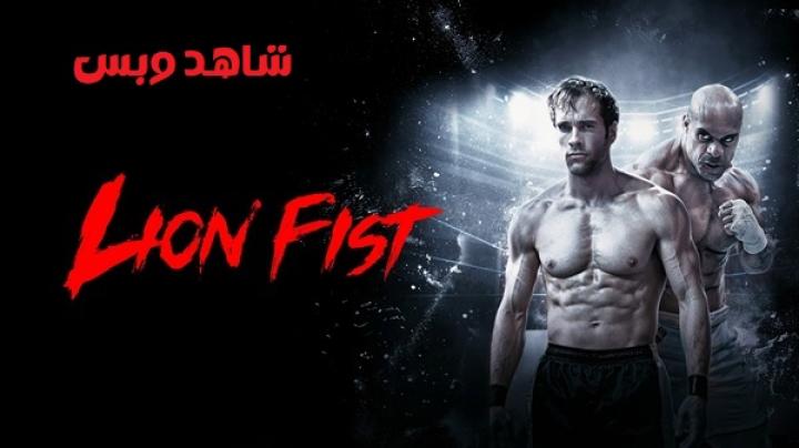 مشاهدة فيلم Lion Fist 2026 مترجم