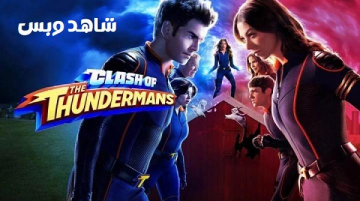 مشاهدة فيلم Clash of the Thundermans 2026 مترجم
