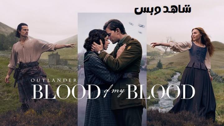 مسلسل Outlander Blood of My Blood الحلقة 1 الاولي مترجم