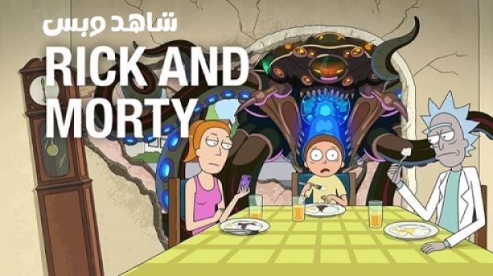 انمي Rick And Morty الموسم الخامس الحلقة 1 الاولى مترجم