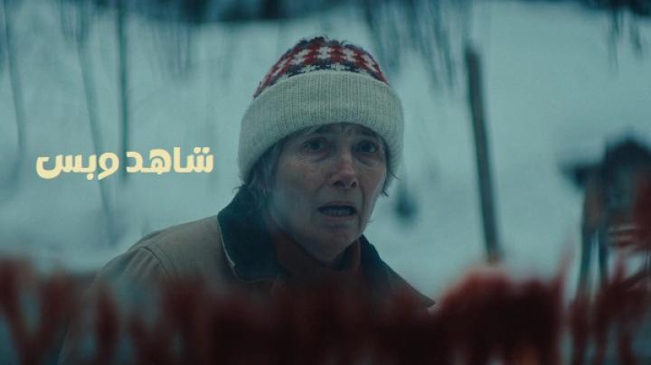 مشاهدة فيلم Dead of Winter 2025 مدبلج