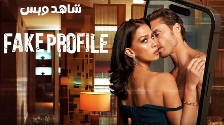 مسلسل Fake Profile الموسم الاول الحلقة 5 الخامسة مترجم