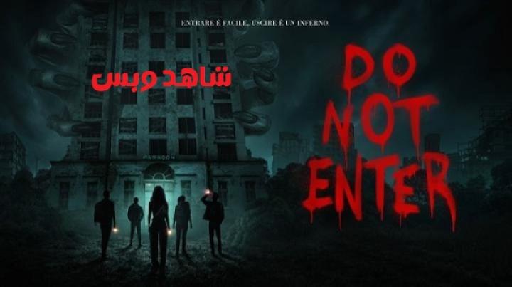 مشاهدة فيلم Do Not Enter 2026 مترجم