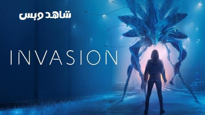 مسلسل Invasion الموسم الثالث الحلقة 6 السادسة مترجم