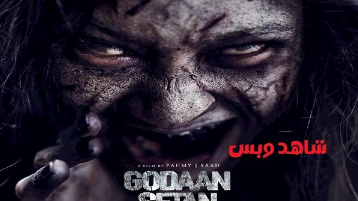 مشاهدة فيلم The Cursed Of Satan Temptation 2025 مترجم