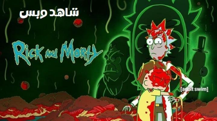 انمي Rick And Morty الموسم السابع الحلقة 2 الثانية مترجم