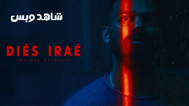 مشاهدة فيلم Dies Irae 2025 مترجم